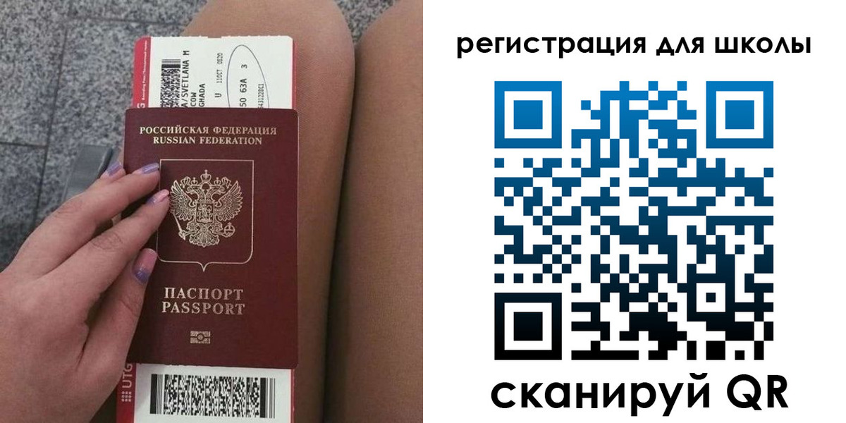купить прописку в Ржеве