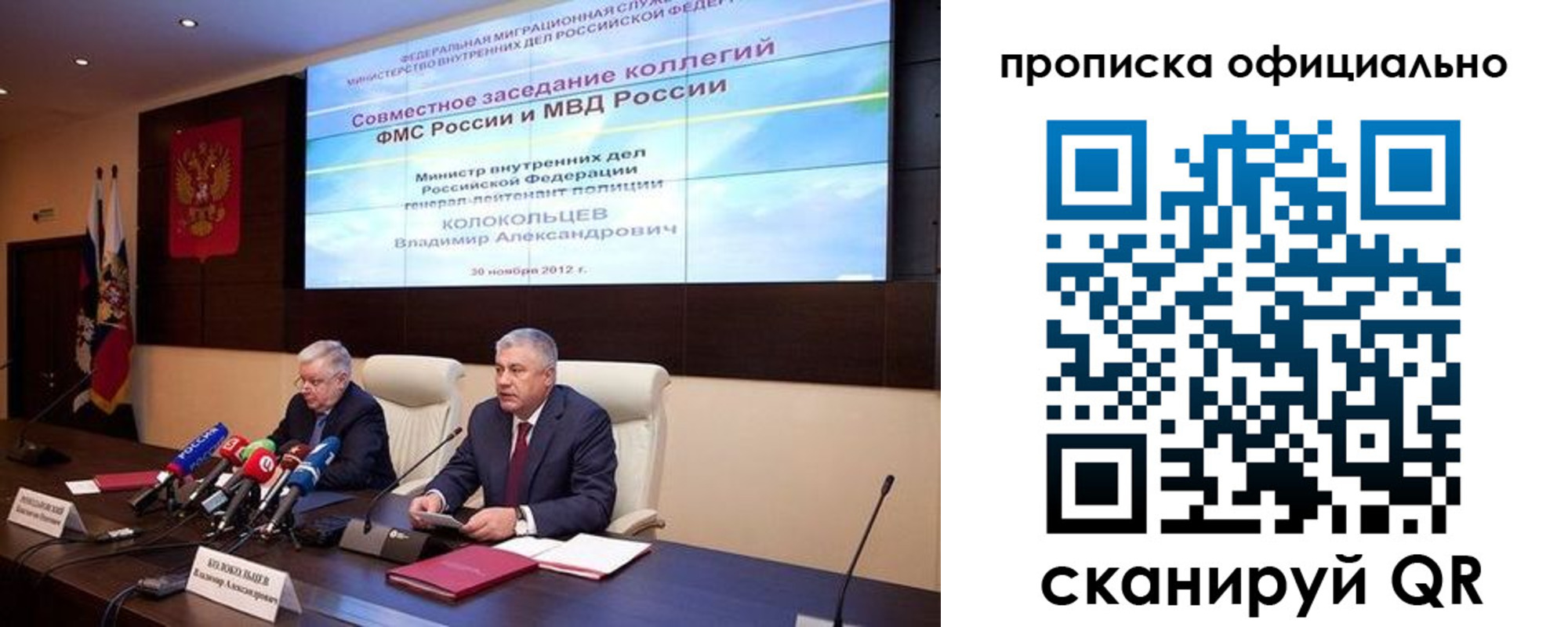регистрация в Ржеве