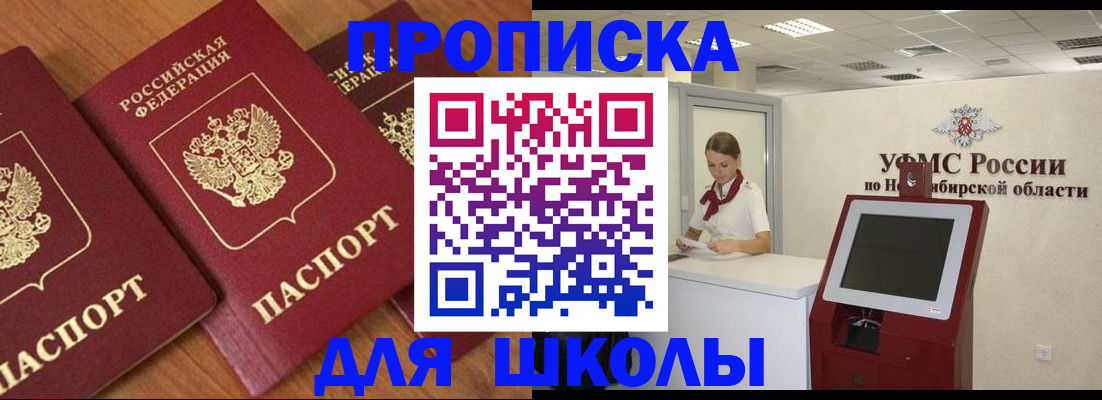 прописка поиск в Ржеве