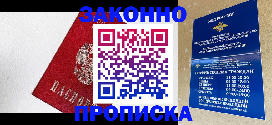 регистрация для дет. сада в Ржеве