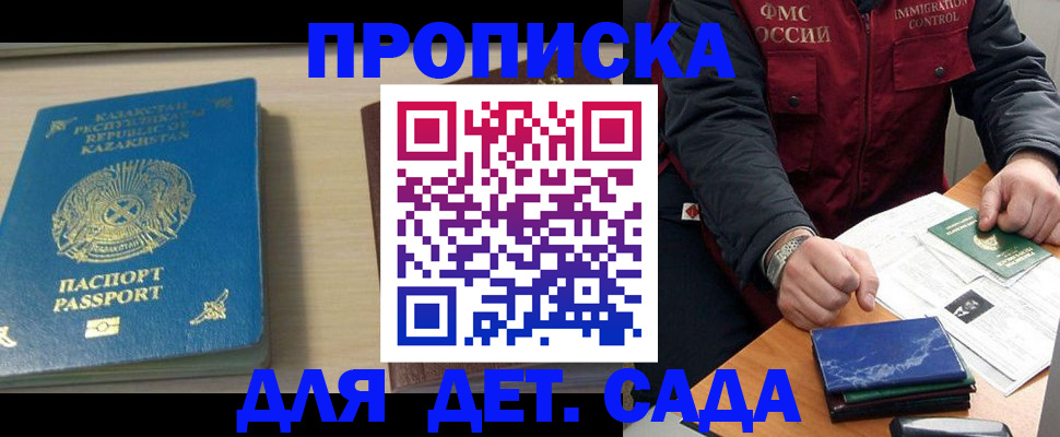 найти адрес прописки в Ржеве