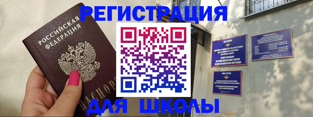 форма 3 в Ржеве